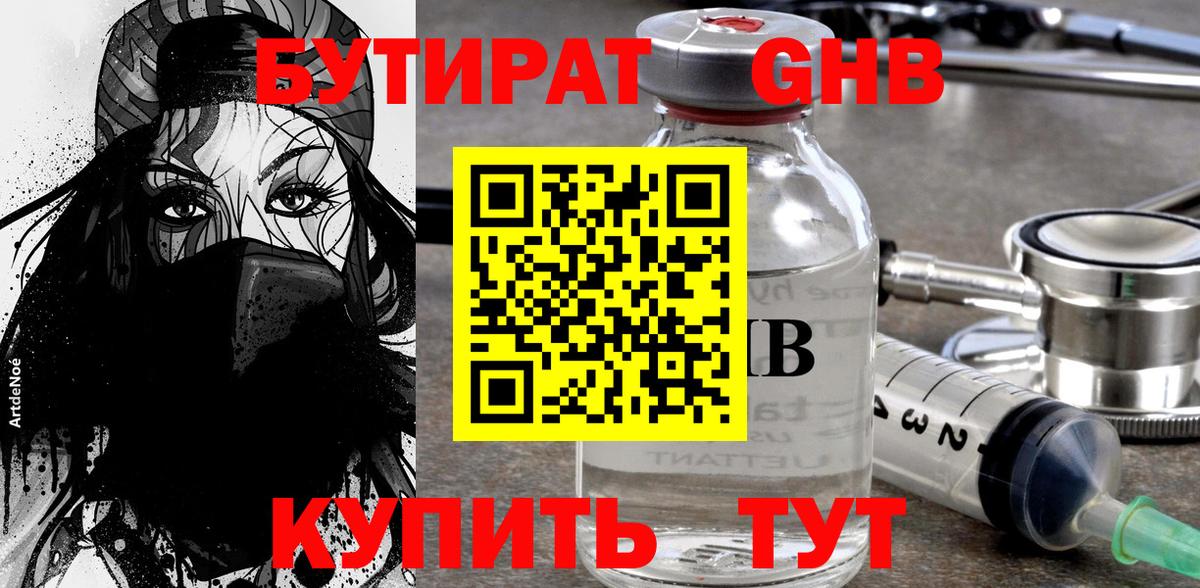 Cocaine  Конопля  Туапсе  Гашиш  Канабис  MDMA  МЕФ кристаллы  Вход с VPN  Экстази 