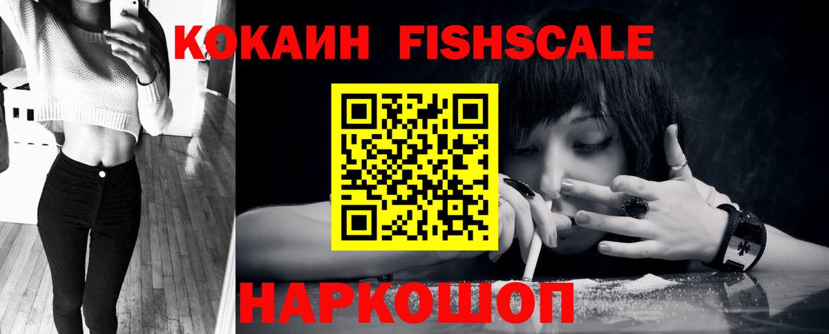 Кокаин Боливия Туапсе