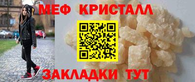 кокаин перу Партизанск