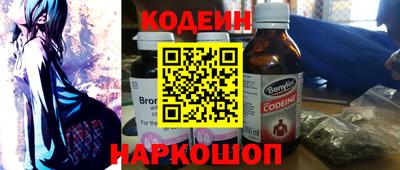 кокаин перу Партизанск