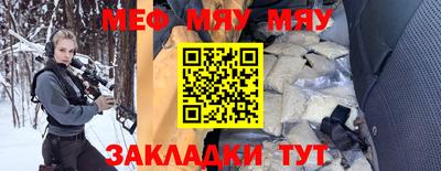 мдма Пенза