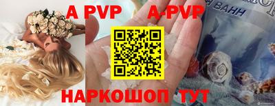 кокаин перу Партизанск