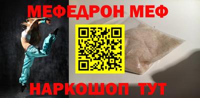 mdma Первоуральск