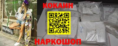 кокаин перу Партизанск