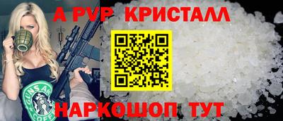 кокаин перу Партизанск