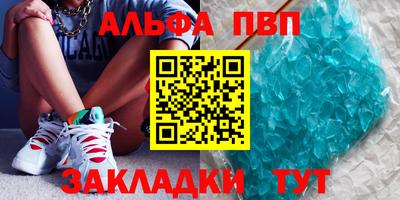 мдма Пенза