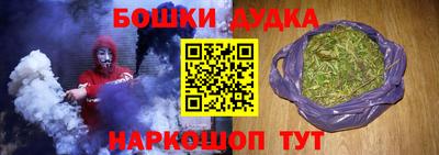 мдма Пенза