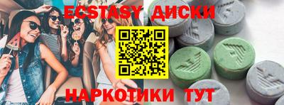 мдма Пенза