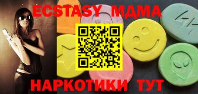 мдма Пенза