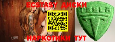 mdma Первоуральск