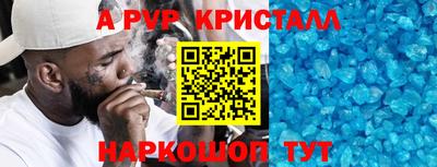 кокаин перу Партизанск