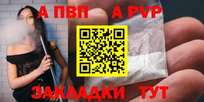 кокаин перу Партизанск