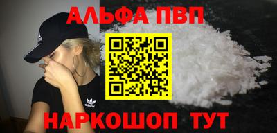 кокаин перу Партизанск