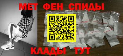 мдма Пенза