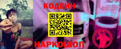 кокаин перу Партизанск