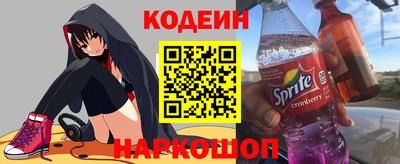 кокаин перу Партизанск