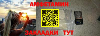 мдма Пенза