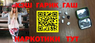 кокаин перу Партизанск