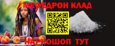 кокаин перу Партизанск