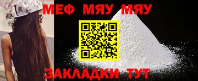 мдма Пенза