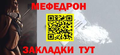 кокаин перу Партизанск
