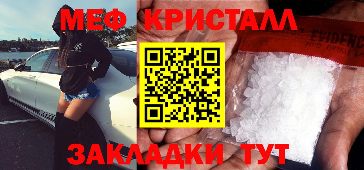 Кокаин Туапсе