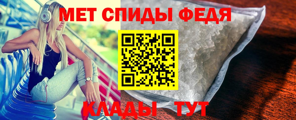 Метамфетамин Декстрометамфетамин 99.9%  Вход с VPN  Туапсе  Метамфетамин Декстрометамфетамин 99.9% 