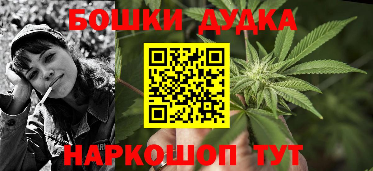 Конопля AK-47  МАРИХУАНА ГИДРОПОН  Марихуана планчик  Туапсе  Конопля LSD WEED  Вход с VPN 