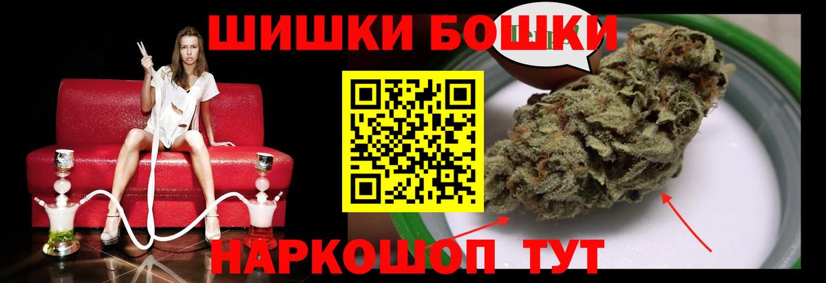 Каннабис гибрид Туапсе